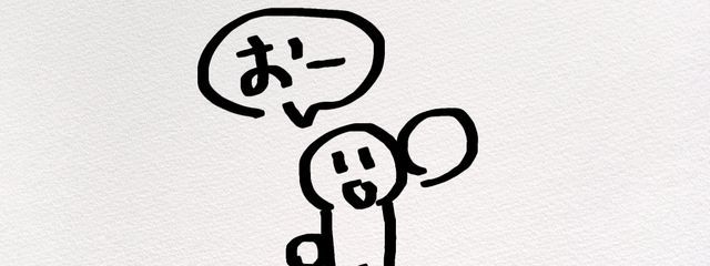 氷音ツララさんの壁紙画像