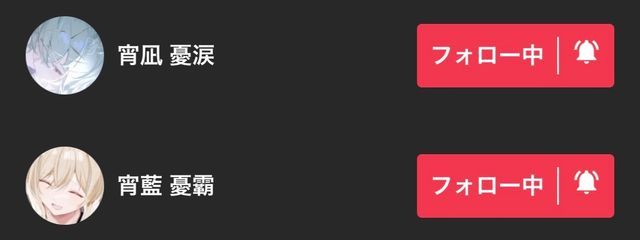 憂藍さんの壁紙画像