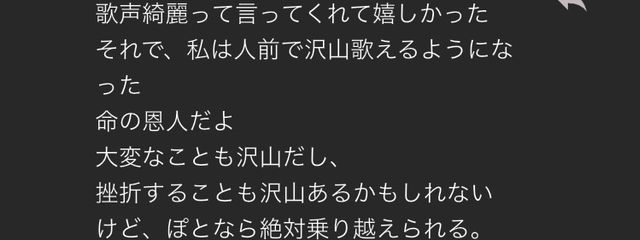 橙音  ぽと/超低低浮上さんの壁紙画像