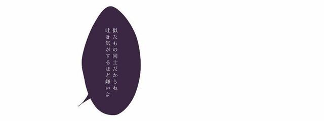 𝓈𝒾𝓉 𓏧 嫉妬さんの壁紙画像