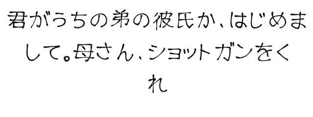 まめ太＆もち太さんの壁紙画像