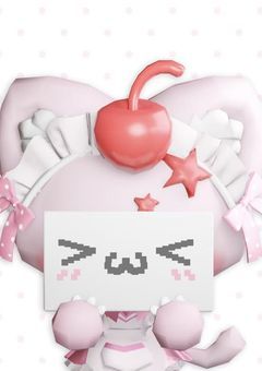 愛だって愛だって吐いたって