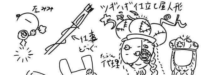 ちゃこっとぺんしるさんの壁紙画像