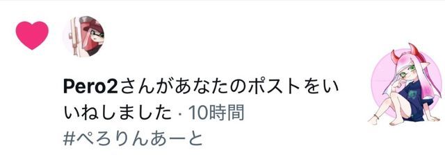 もずく / フォロバさんの壁紙画像
