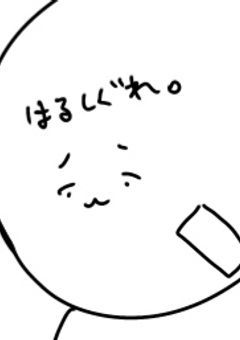 うぃぷ･rkgk部屋