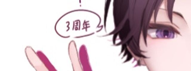 ぽかぽかはるしぐれ。@ペアネ&ペア画さんの壁紙画像