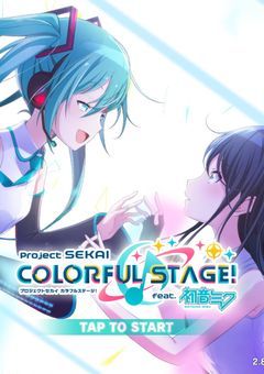 ３日だけプロセカの世界にいけるようになったぞ!!