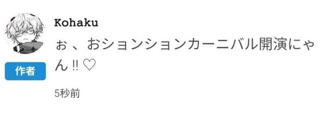 本が好きな海月いいさんの壁紙画像