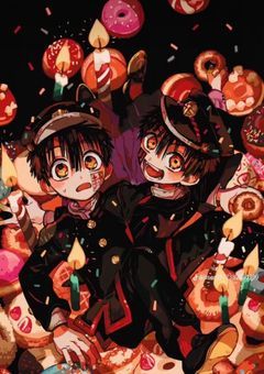 地縛少年花子くんイラスト部屋