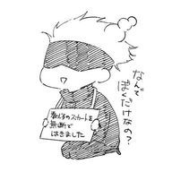 ゆうな🍒*˖°   @引退考え中σ( ´ᐞ` * ).｡oさんのアイコン画像