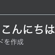 ドンラさんのアイコン画像