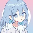 るな