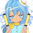 アオ