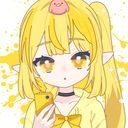 (なまえ)
