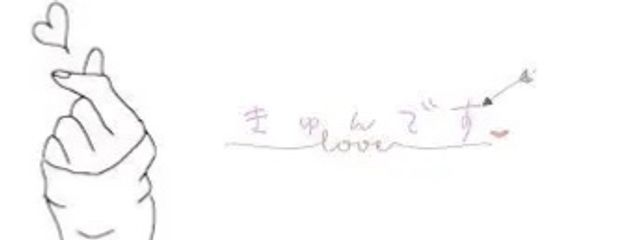  ⁀➷零羽  める    。さんの壁紙画像