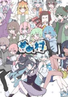 ここは最強の軍隊”mmmr“です