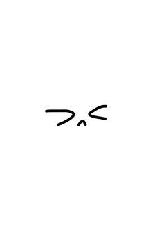夢小説あるある
