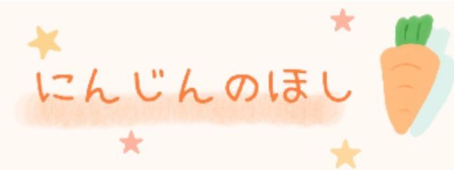 　　最年少大切界隈さんの壁紙画像