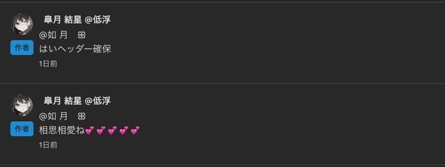 如 月　ꕥさんの壁紙画像