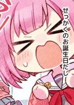 プロセカカオスLINE☆