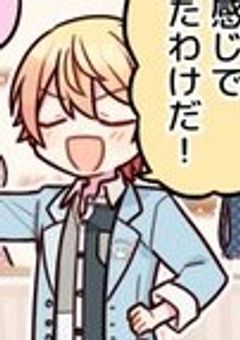 カッターキャーが定番すぎて効かなくなりました