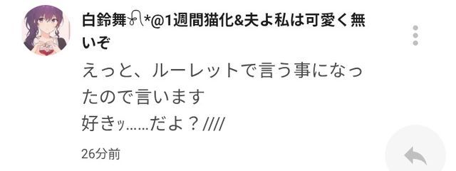 白鈴つき【引退済み】さんの壁紙画像