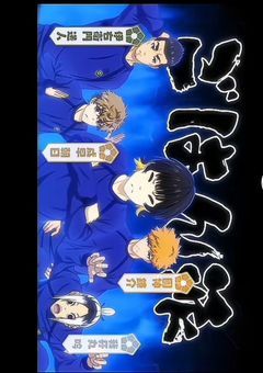 アニメについて