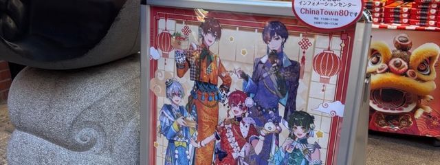 夜桜さな　さんの壁紙画像