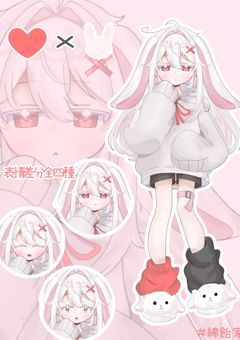 ふぁわ。の親御様・魂募集
