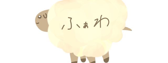 ふぁわ。#しばらく読み専さんの壁紙画像