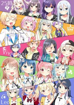 プロセカ (NL , BL , GL あり)