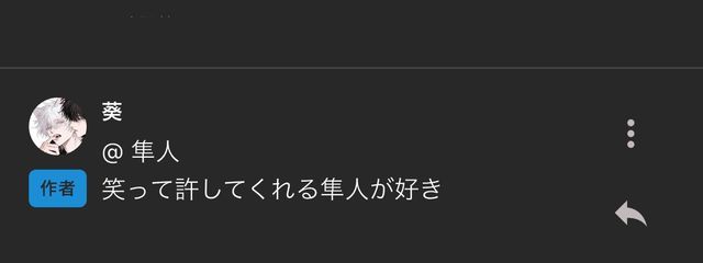  隼人　さんの壁紙画像