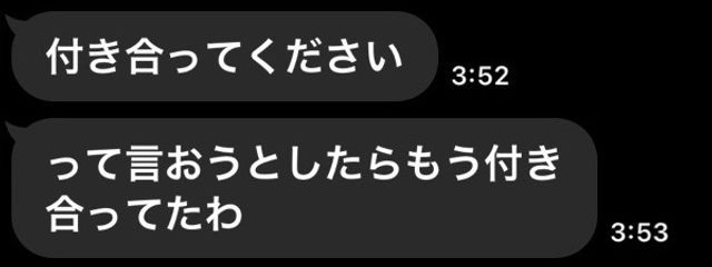 天川 せなさんの壁紙画像