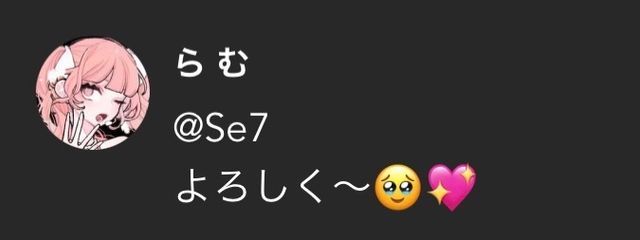 Se7さんの壁紙画像