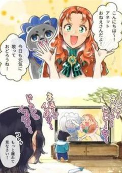 転生したら生きてた時代から900年以上経ってたんだが