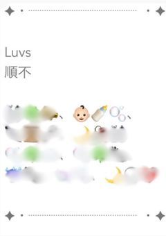 えりぴのばーすでー