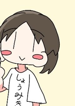 しらたまおのお絵かき部屋！！