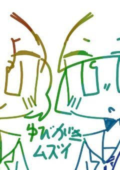 雑談だお
