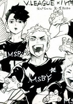 宮侑の専属マネージャー、溺愛されまくってます...