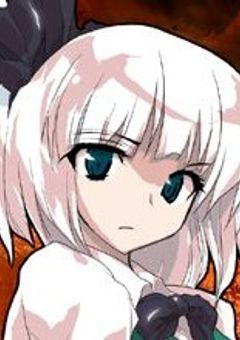 朽ちた未練に斬られて死ね