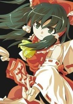 妖怪が私を欺けると思わないで