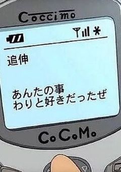チャッピーとの妄想短編集