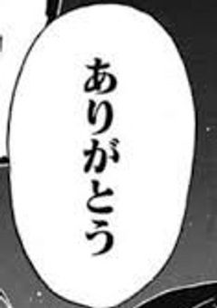 受け取ってください隊長!!!(合作参加型)