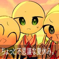 きのこたけのこさんのアイコン画像