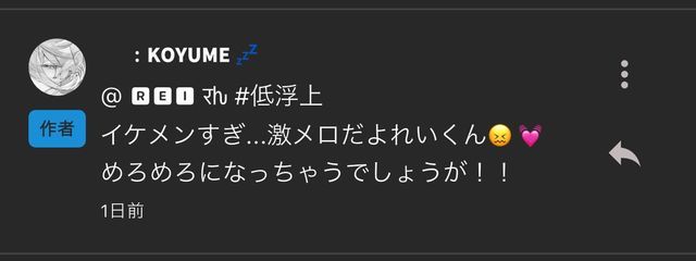  🆁🅴🅸 रƕさんの壁紙画像