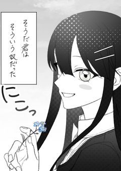 PT ↝ それは一瞬で埋めつくして.