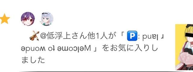 ささき@限界受験生さんの壁紙画像