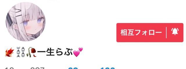 　　　　‪🐹🩵　　ᯒᯎ″❤︎さんの壁紙画像