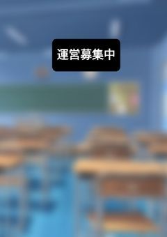 プリチューバー事務所運営募集中