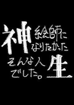 お絵描きﾎﾟｲｯとな👋